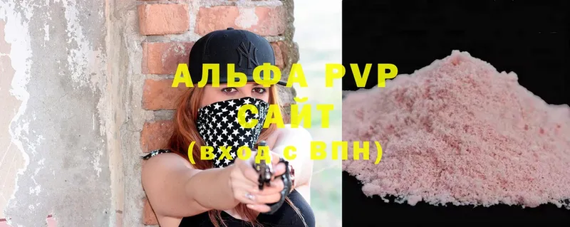 Alpha-PVP VHQ  Катайск 