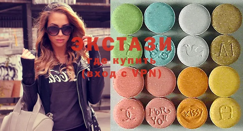 ЭКСТАЗИ 280 MDMA  Катайск 