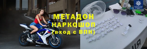 тгк Верхнеуральск